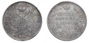 1 rouble 1818 year