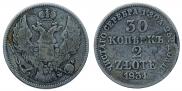 30 kopecks - 2 złotych 1834 year