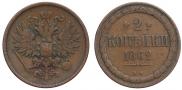 2 kopecks 1862 year