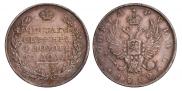 1 rouble 1812 year