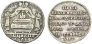 Token Coin 1725 year