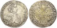 Poltina 1705 year