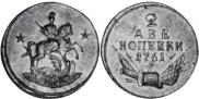 2 kopecks 1761 year