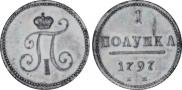 Polushka 1797 year