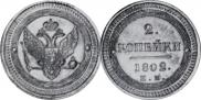 2 kopecks 1802 year