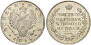 1 rouble 1818 year