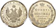 Poltina 1848 year