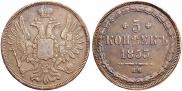 5 kopecks 1853 year