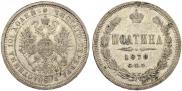 Poltina 1878 year