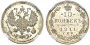 10 kopecks 1911 year