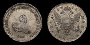 Poltina 1741 year