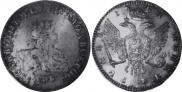 1 rouble 1741 year