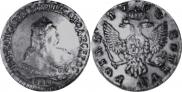 1 rouble 1750 year