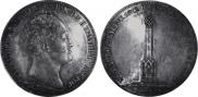 1 rouble 1839 year