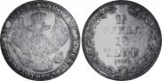 1,5 roubles - 10 złotych 1836 year