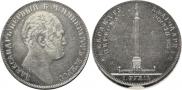 1 rouble 1834 year