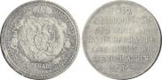 1 rouble 1912 year