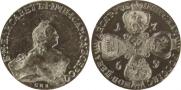 10 roubles 1759 year