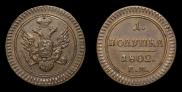 Polushka 1802 year