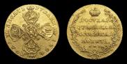 10 roubles 1804 year