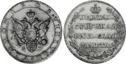 Poltina 1805 year