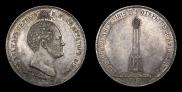 1,5 roubles 1839 year