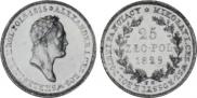 25 złotych 1829 year