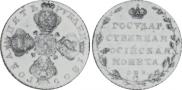 5 roubles 1805 year