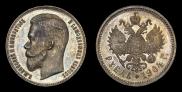 1 rouble 1904 year