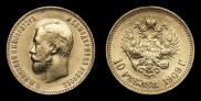 10 roubles 1909 year