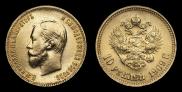 10 roubles 1909 year