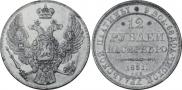 12 roubles 1831 year