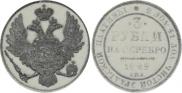 3 roubles 1829 year