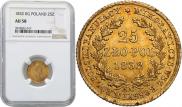 25 złotych 1832 year