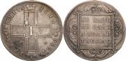 1 rouble 1798 year