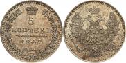 5 kopecks 1847 year