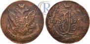 5 kopecks 1795 year