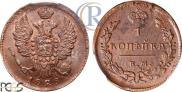 2 kopecks 1828 year