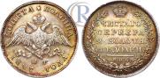 Poltina 1827 year