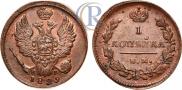 1 kopeck 1829 year