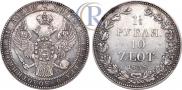 1,5 roubles - 10 złotych 1838 year