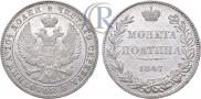 Poltina 1847 year