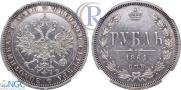 1 rouble 1861 year