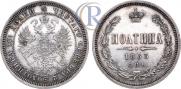 Poltina 1863 year