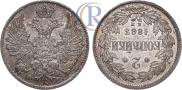 2 kopecks 1863 year