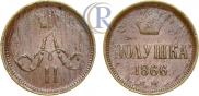 Polushka 1866 year