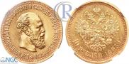 10 roubles 1893 year