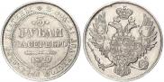 3 roubles 1829 year