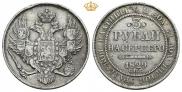 3 roubles 1829 year