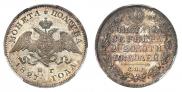 Poltina 1827 year